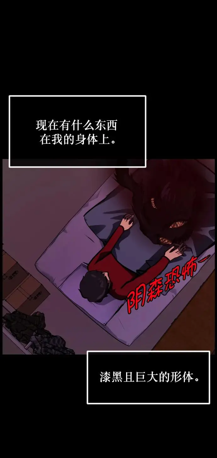 [第313话] 猫灵 第39页