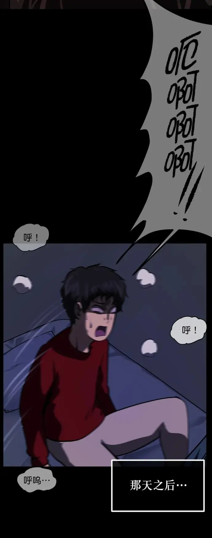 [第313话] 猫灵 第45页