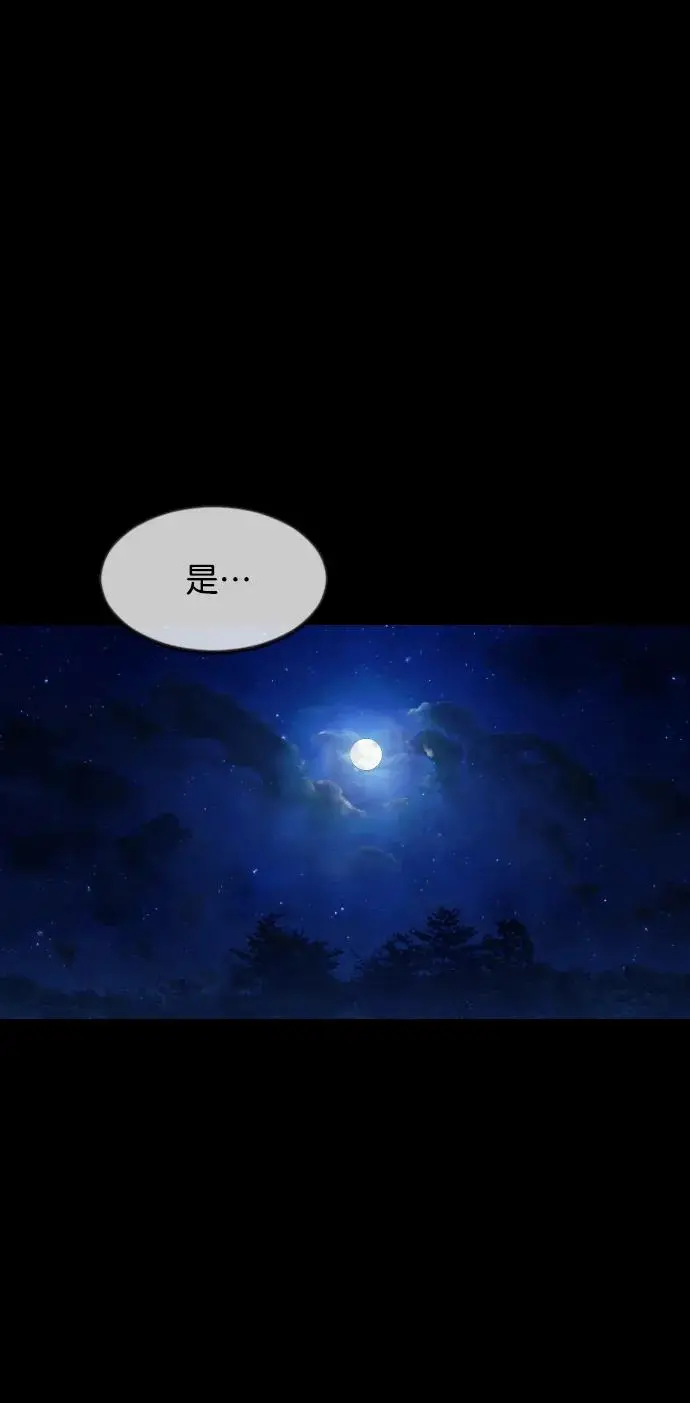 [第313话] 猫灵 第62页