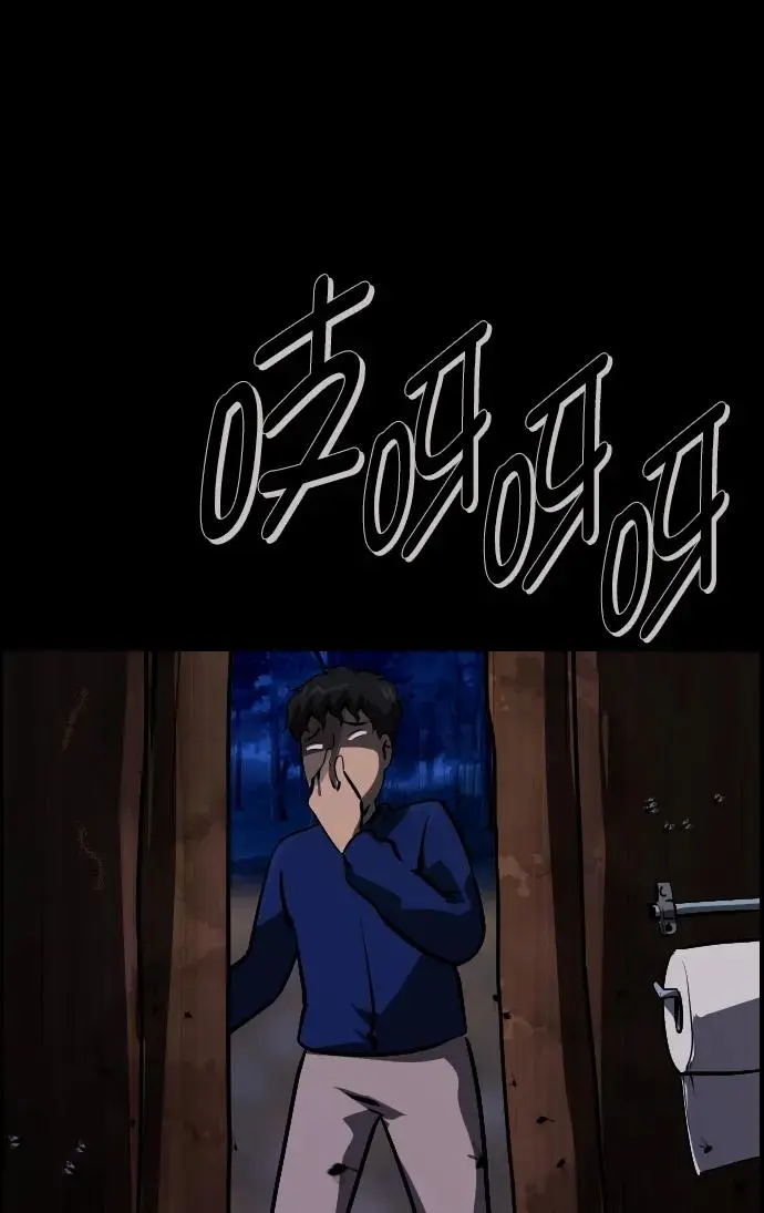 [第313话] 猫灵 第72页