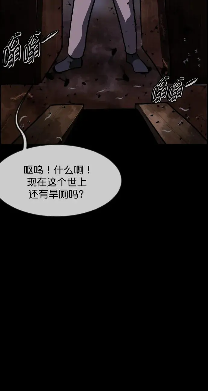 [第313话] 猫灵 第73页