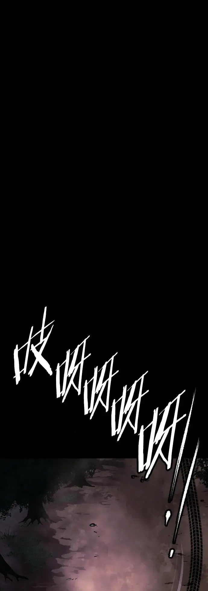 [第313话] 猫灵 第92页