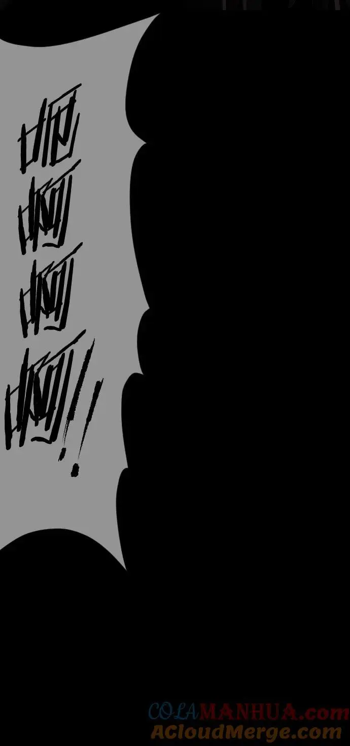 [第316话] 天下第一噩梦大会（下） 第49页