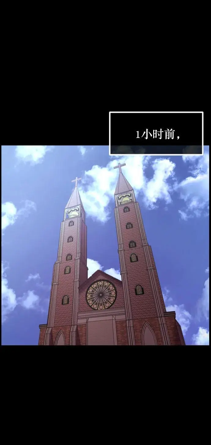 [第316话] 天下第一噩梦大会（下） 第100页