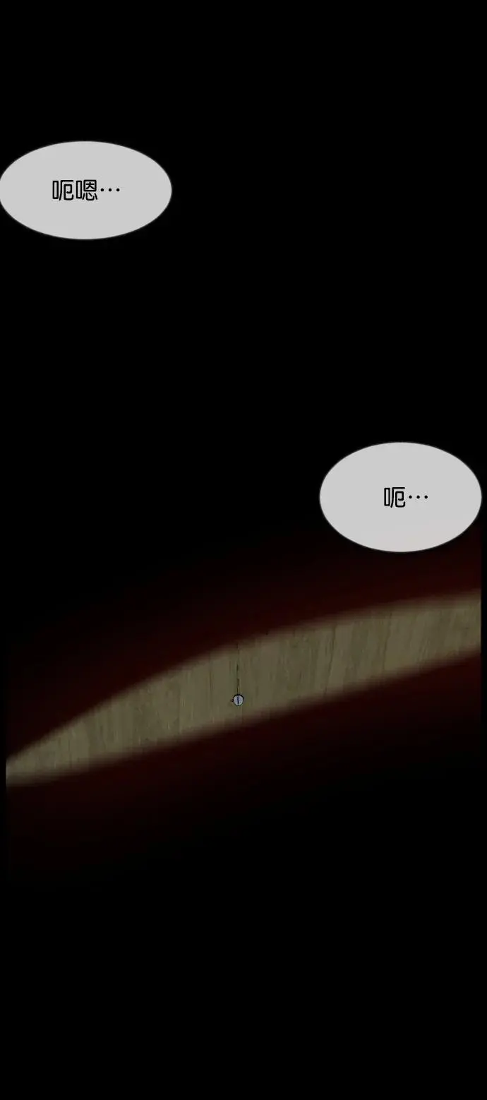 [第317话] 角色扮演（1） 第3页