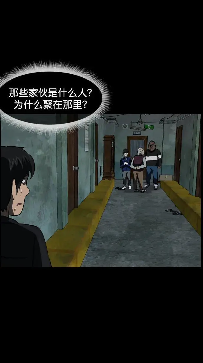 [第317话] 角色扮演（1） 第18页