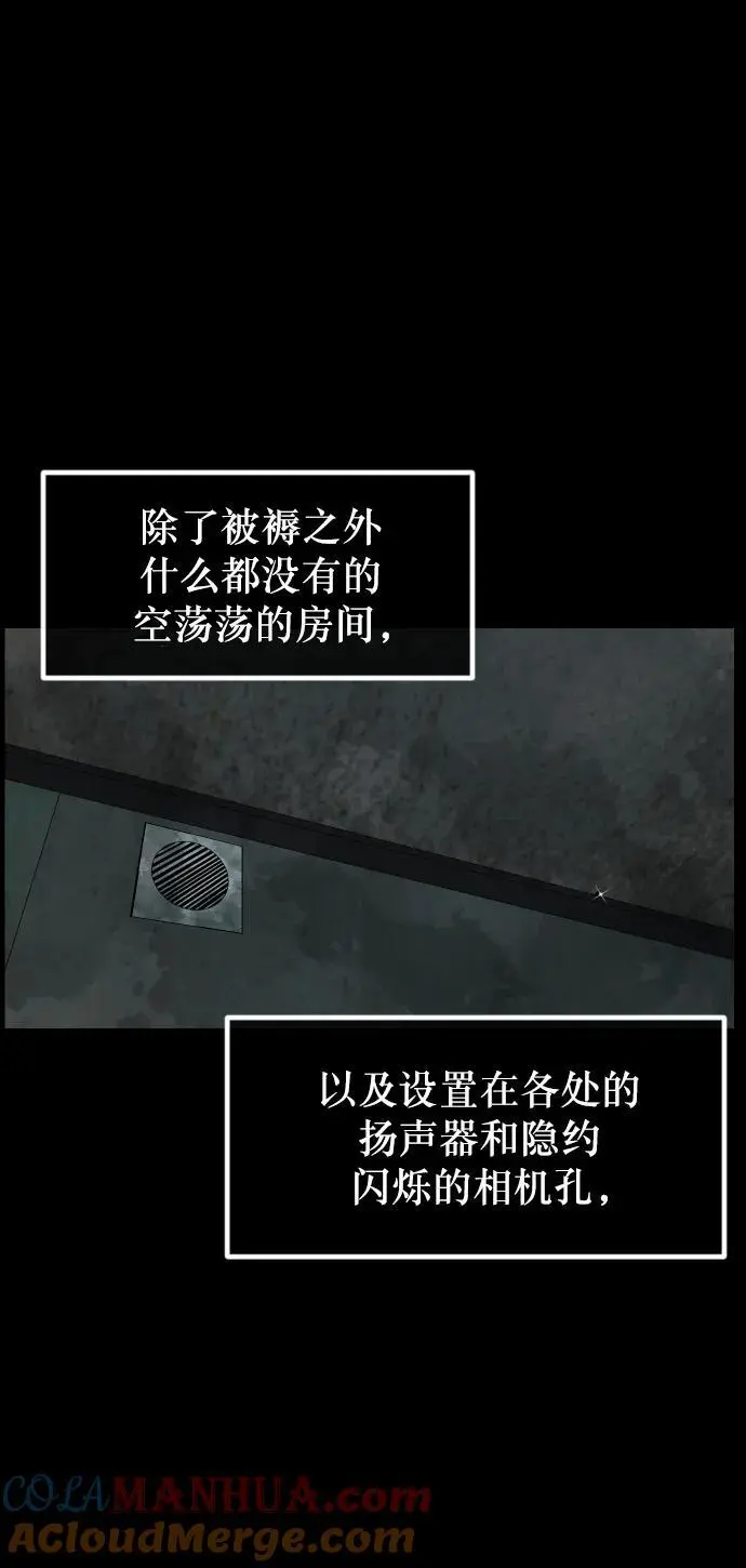 [第317话] 角色扮演（1） 第49页
