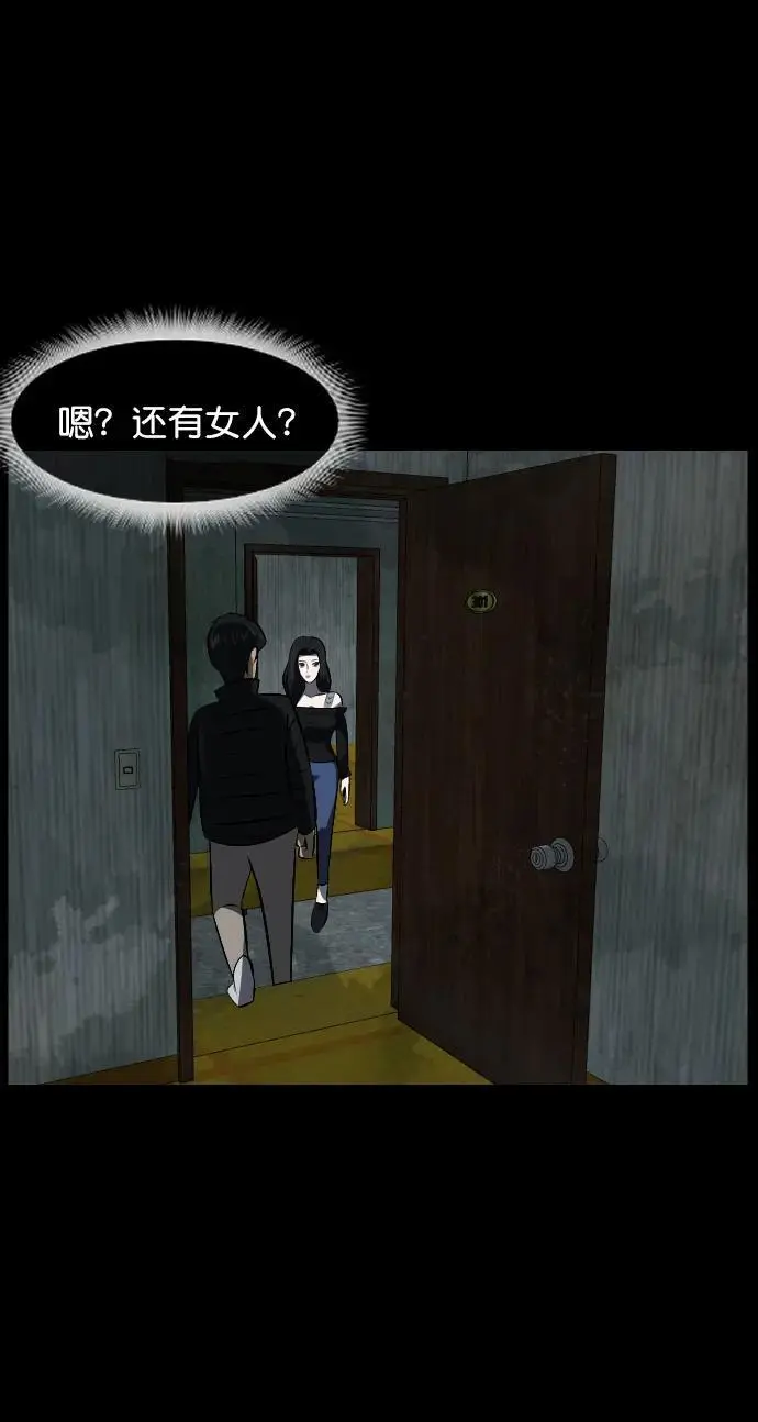 [第317话] 角色扮演（1） 第53页