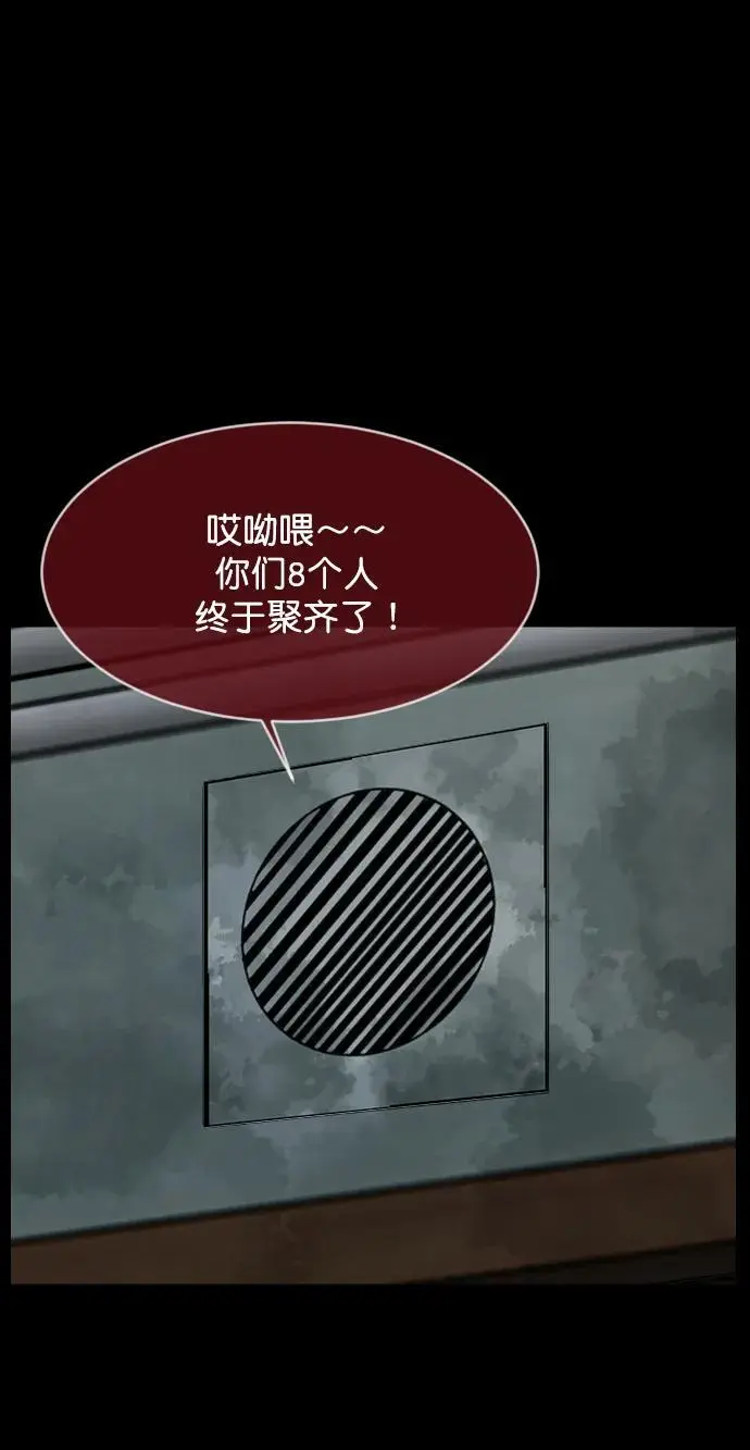 [第317话] 角色扮演（1） 第60页