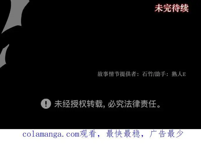 [第317话] 角色扮演（1） 第99页