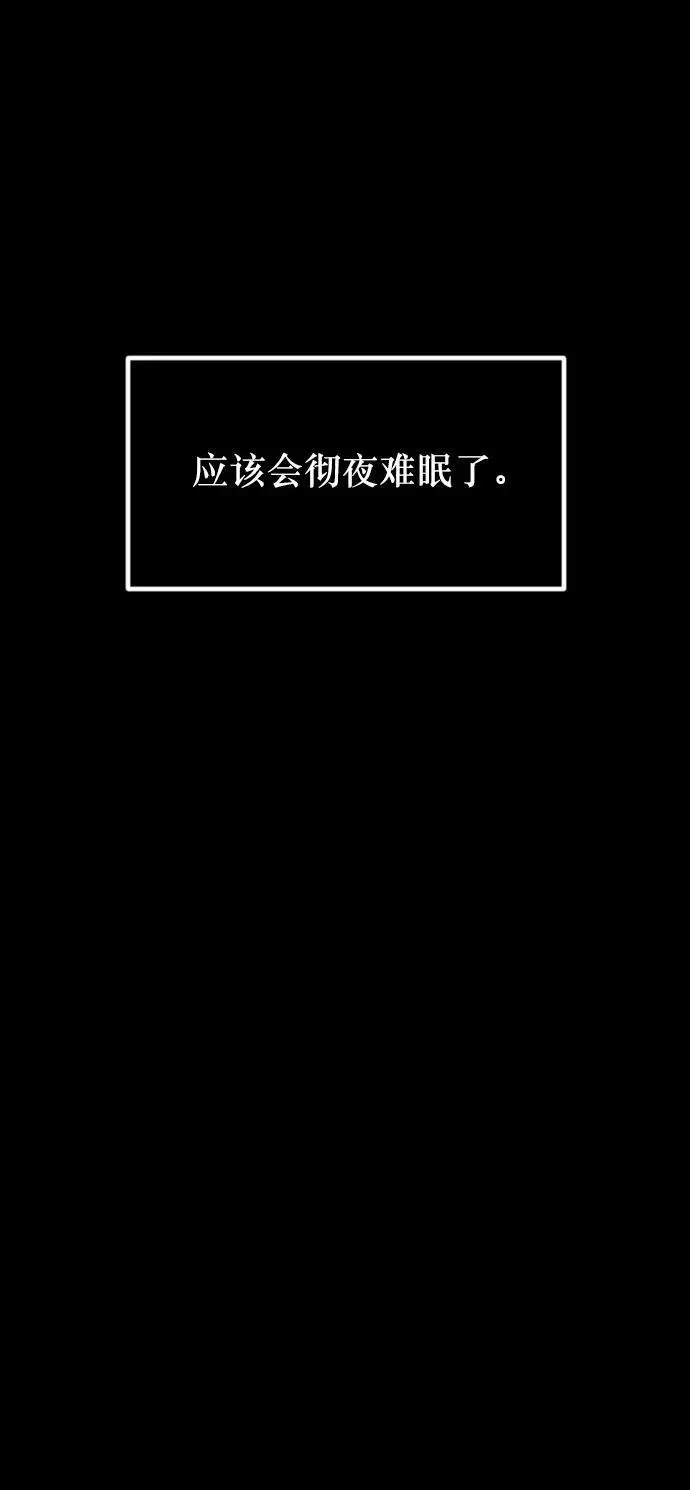 [第318话] 角色扮演（2） 第36页