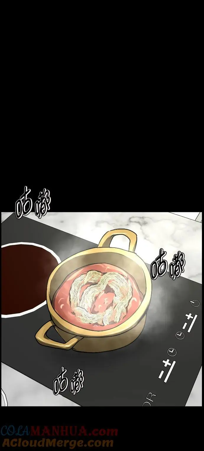 [第318话] 角色扮演（2） 第37页