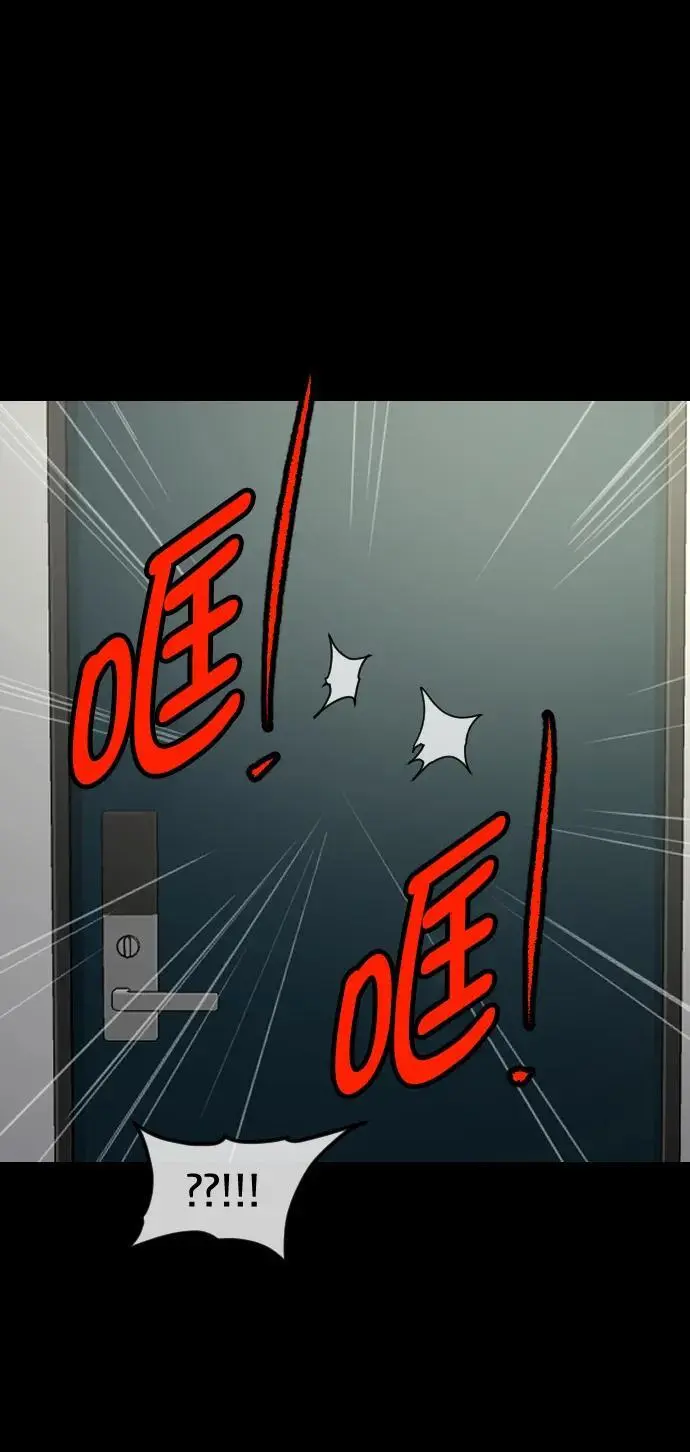[第318话] 角色扮演（2） 第47页