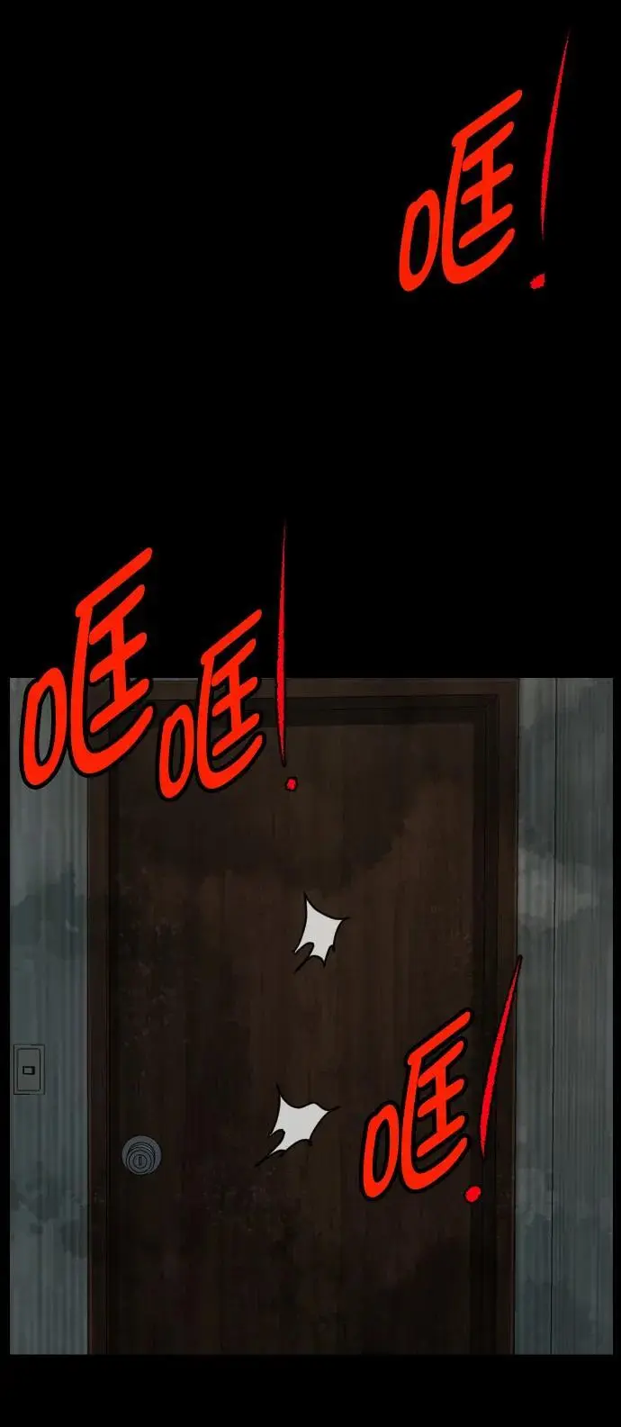 [第318话] 角色扮演（2） 第48页