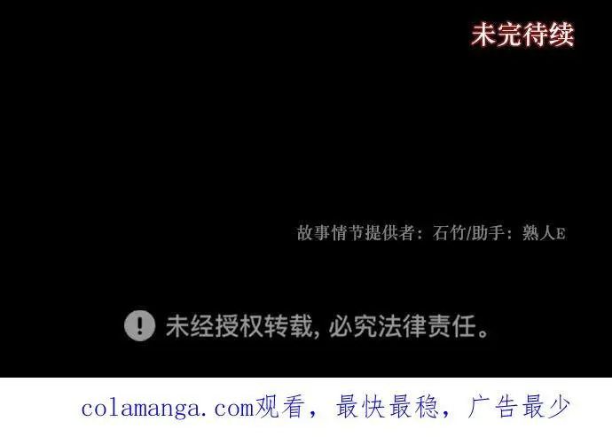 [第318话] 角色扮演（2） 第89页