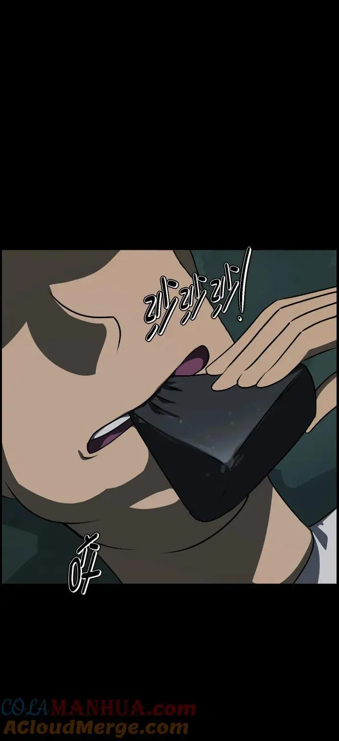[第319话] 角色扮演（3） 第19页
