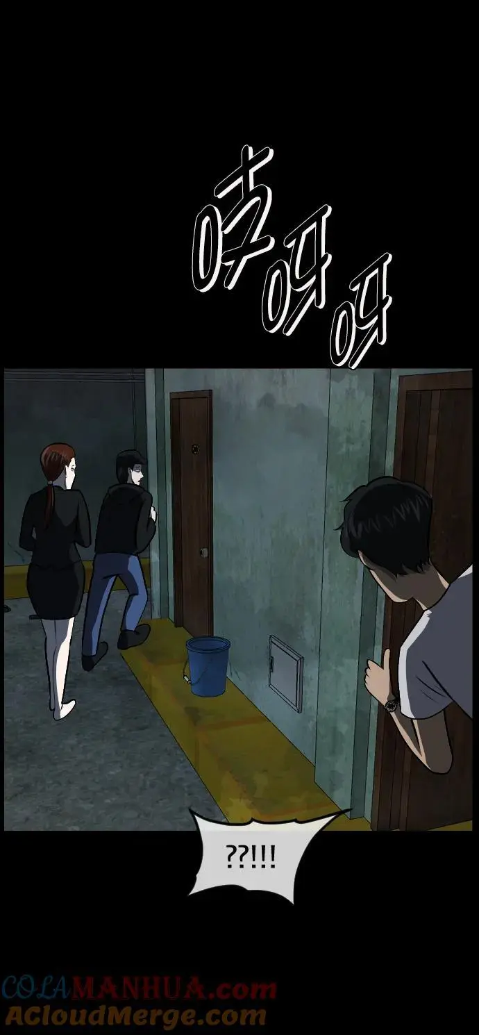 [第319话] 角色扮演（3） 第40页