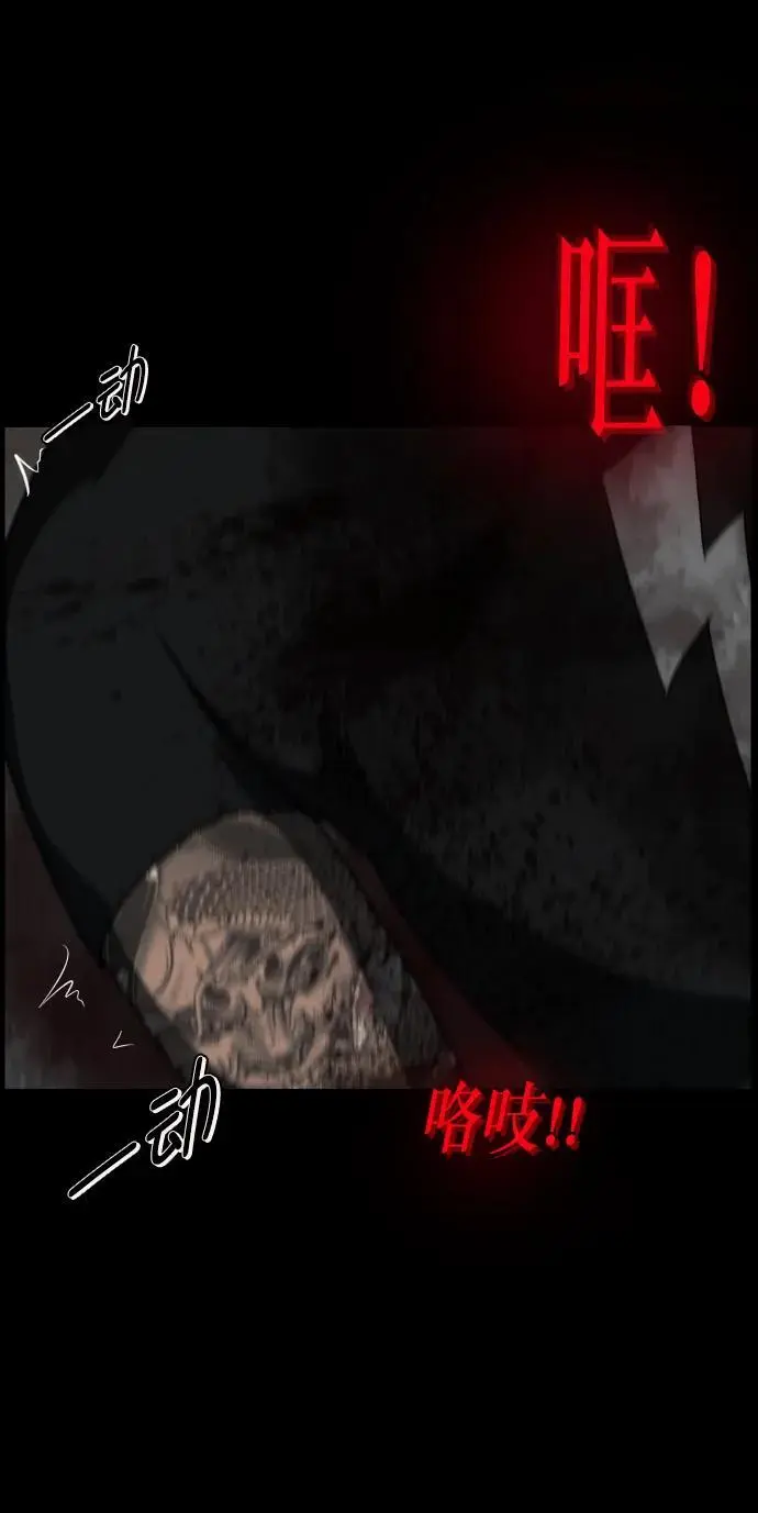 [第319话] 角色扮演（3） 第47页