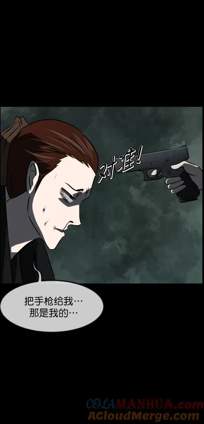 [第319话] 角色扮演（3） 第70页