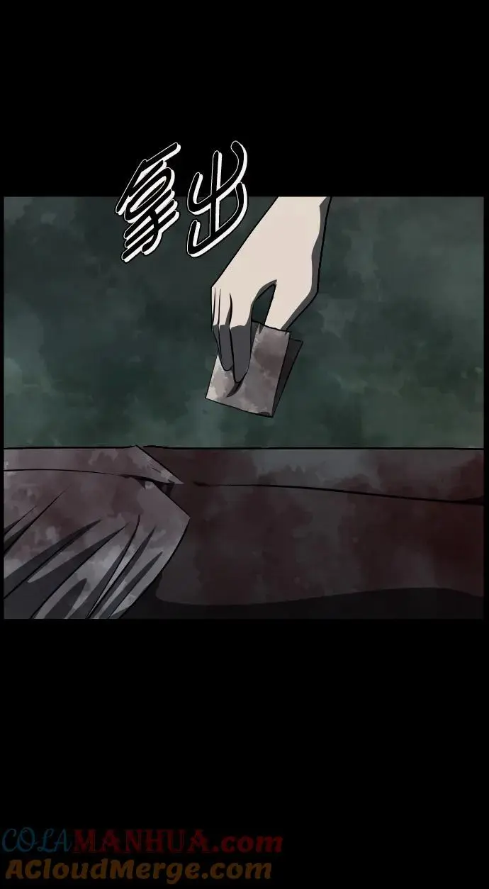 [第319话] 角色扮演（3） 第79页