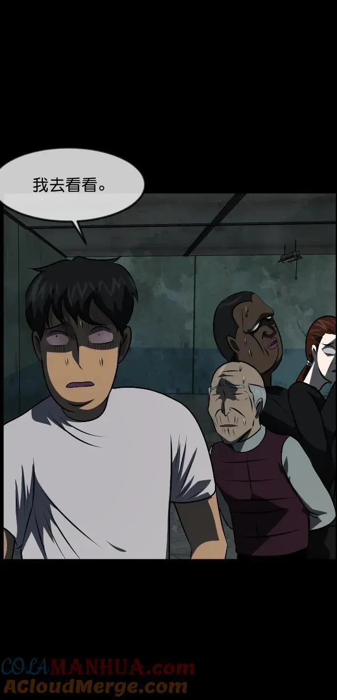 [第320话] 角色扮演（4） 第19页