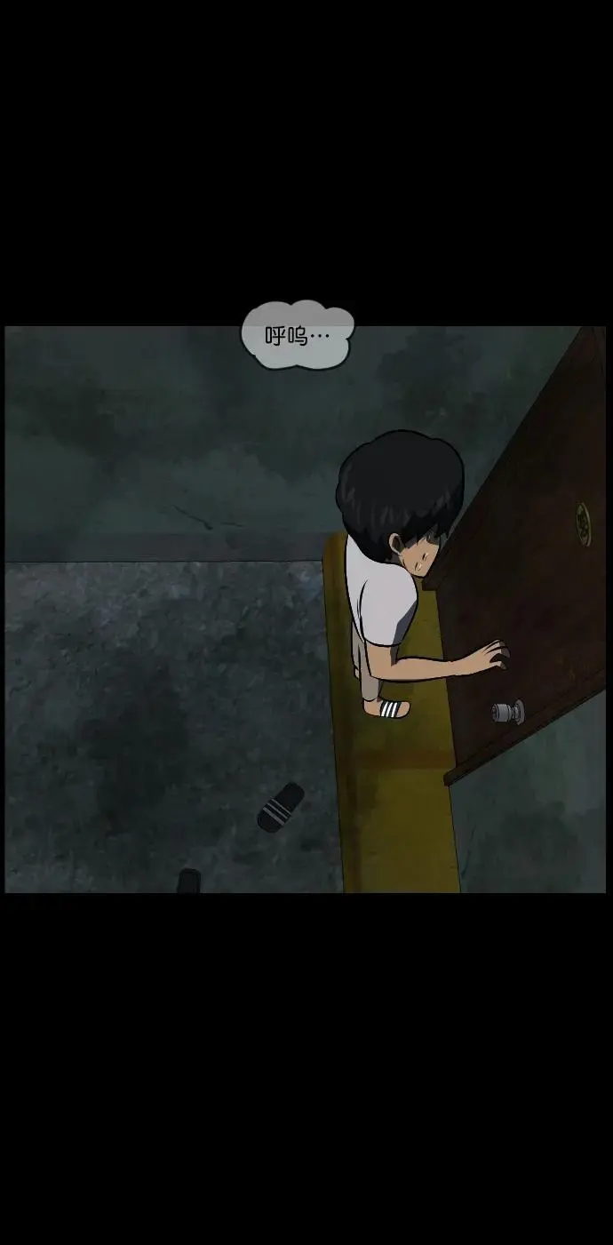 [第320话] 角色扮演（4） 第20页
