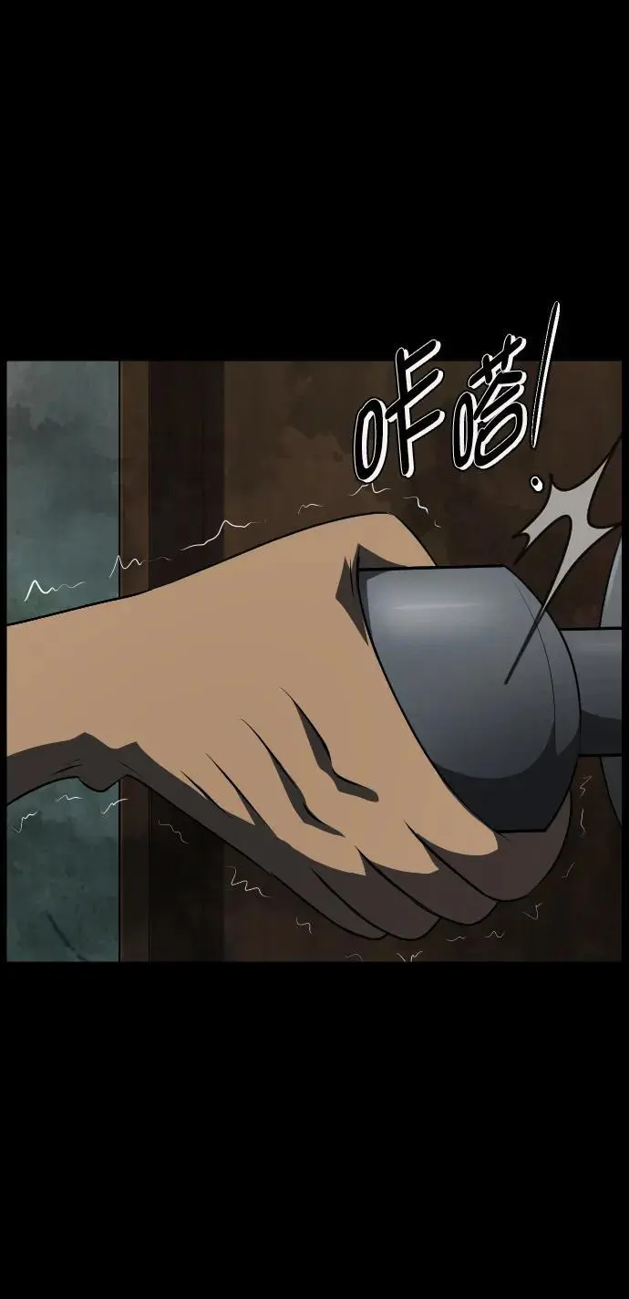 [第320话] 角色扮演（4） 第21页