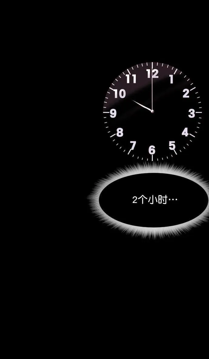 [第321话] 角色扮演（5）完 第16页