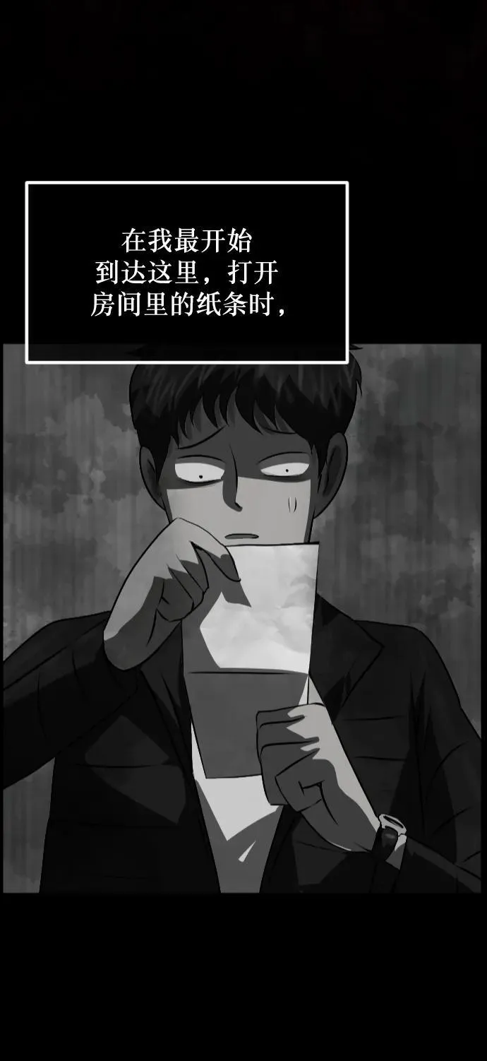 [第321话] 角色扮演（5）完 第47页