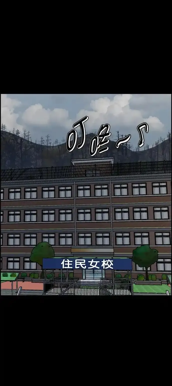 [第322话] 崇拜 第3页