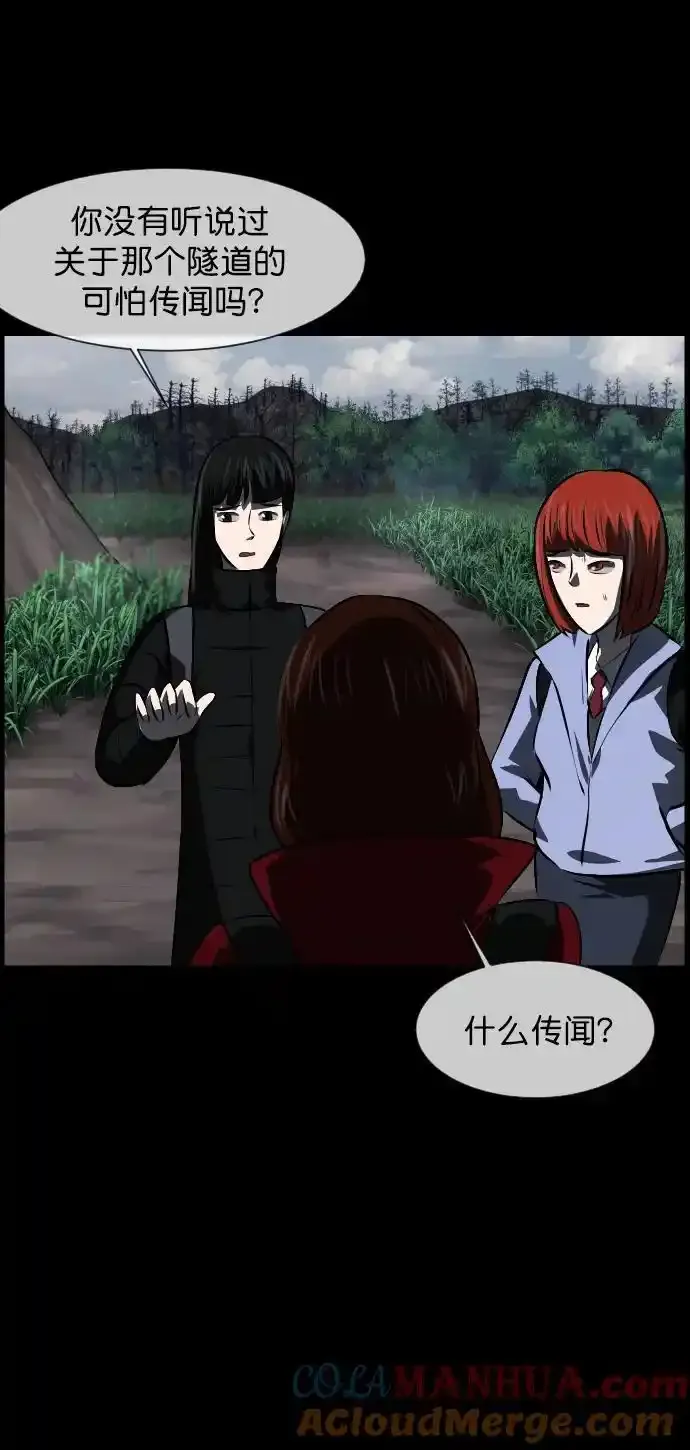 [第322话] 崇拜 第9页