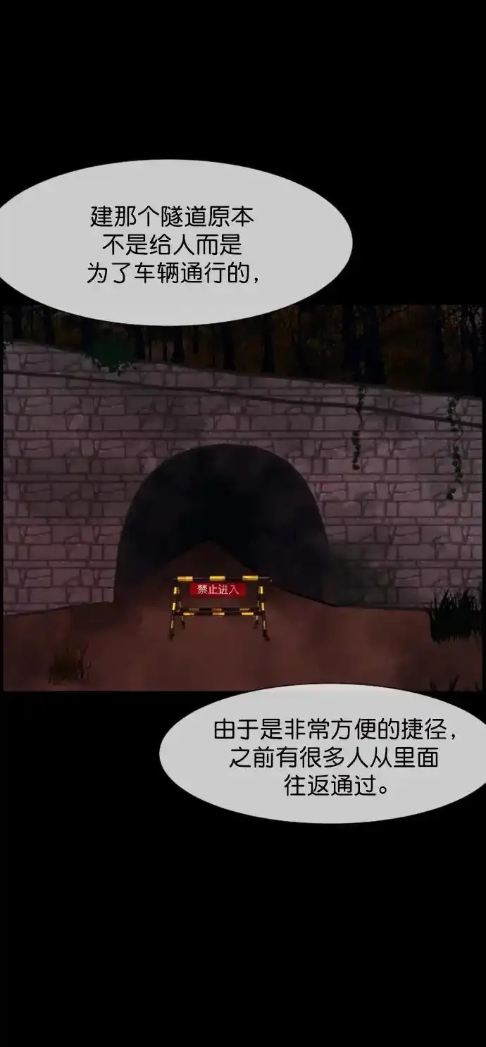 [第322话] 崇拜 第10页