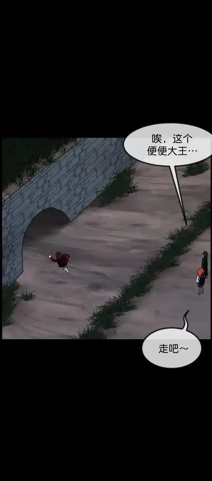 [第322话] 崇拜 第22页