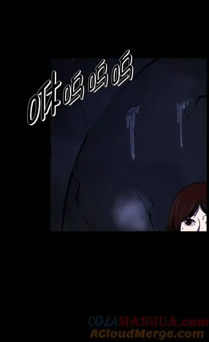 [第322话] 崇拜 第25页