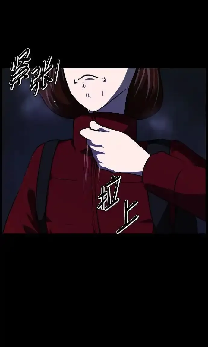 [第322话] 崇拜 第26页