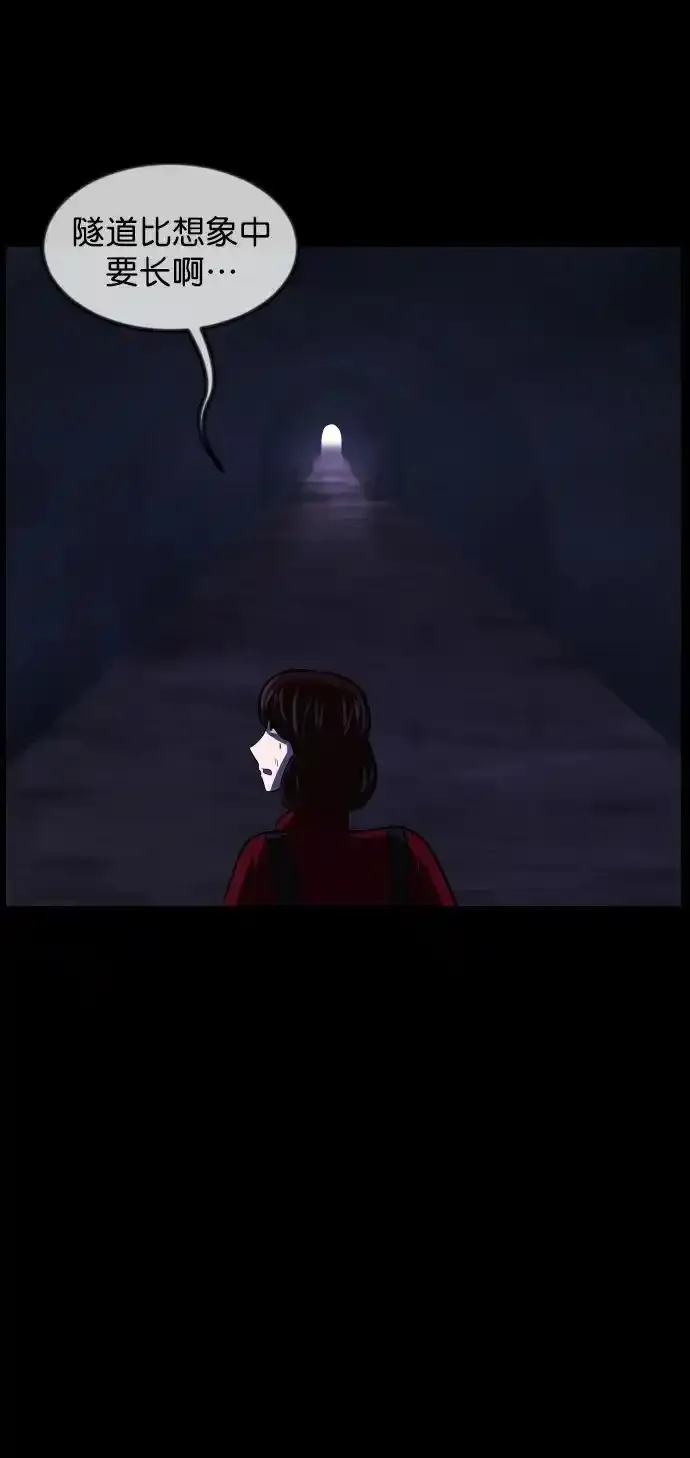 [第322话] 崇拜 第27页