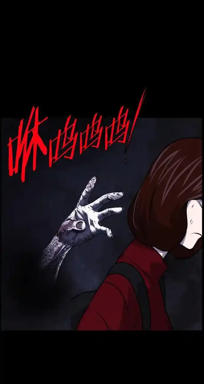 [第322话] 崇拜 第32页