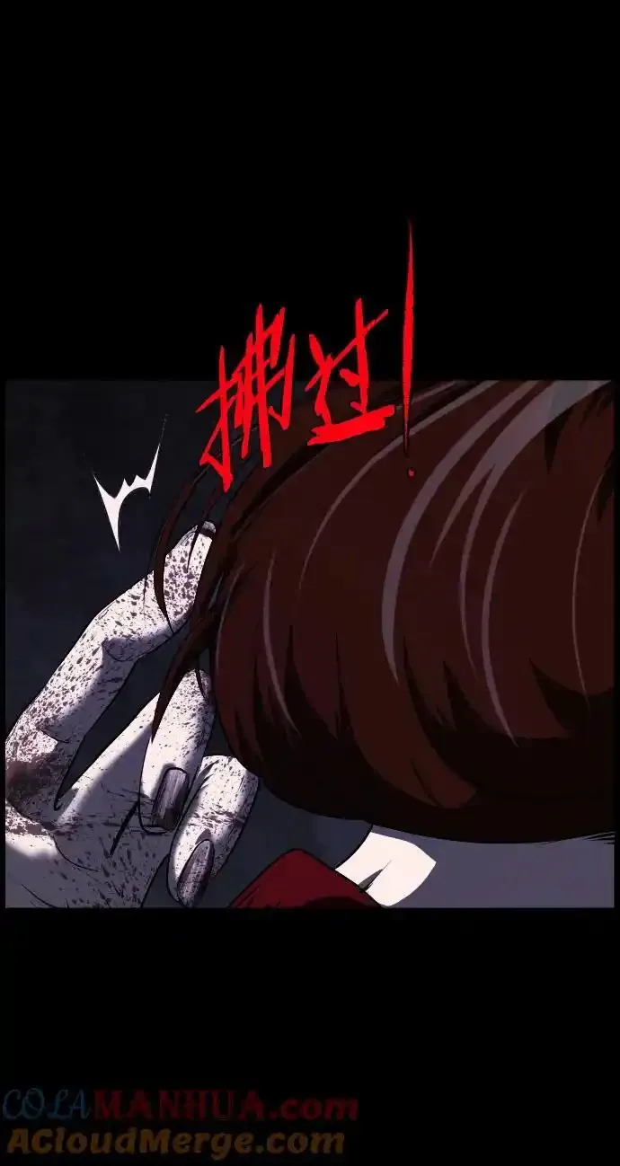 [第322话] 崇拜 第33页