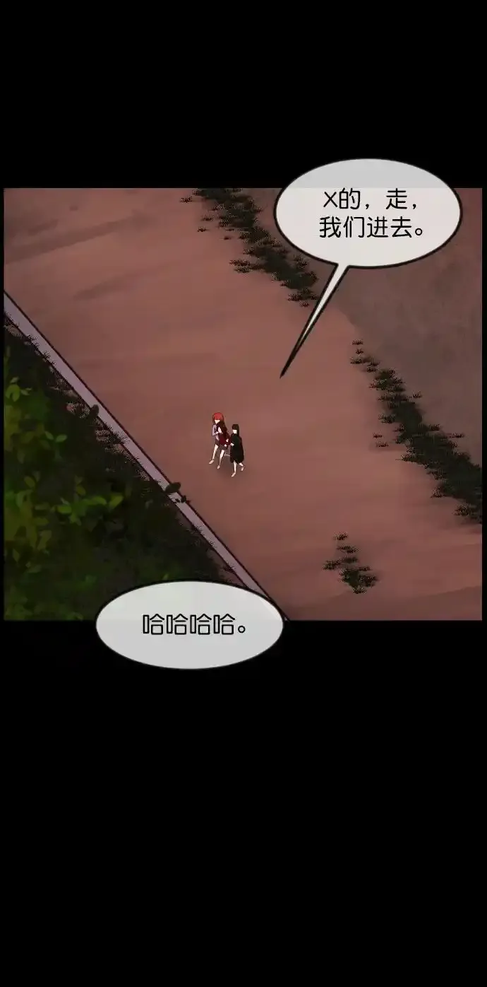 [第322话] 崇拜 第46页