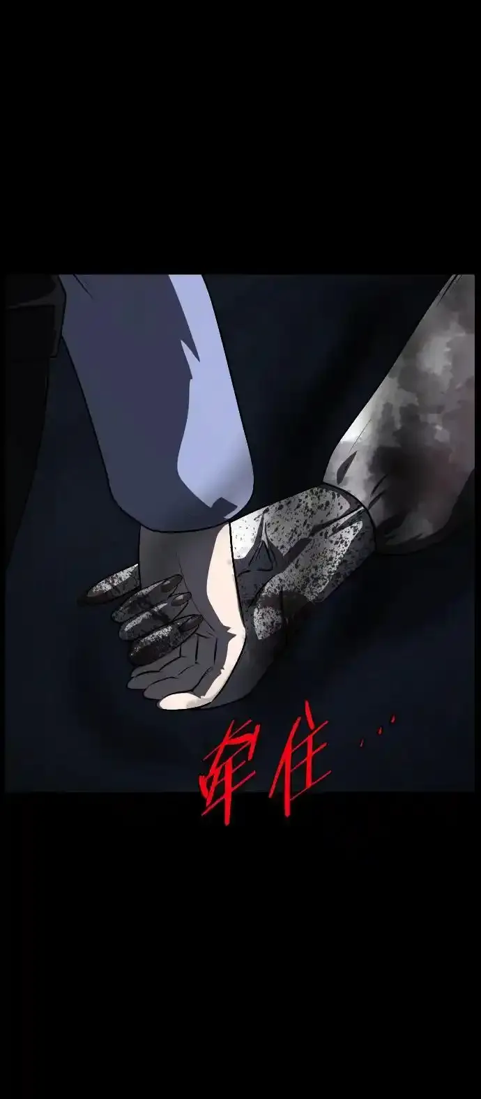 [第322话] 崇拜 第51页