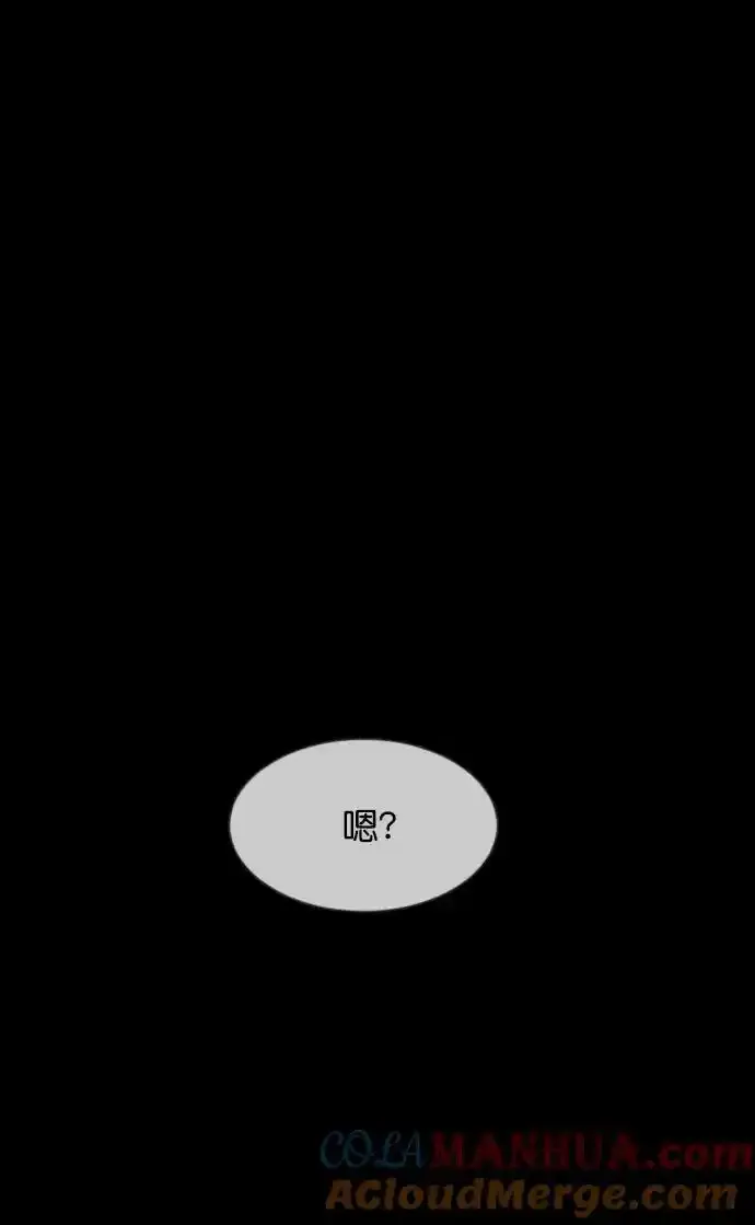 [第322话] 崇拜 第53页