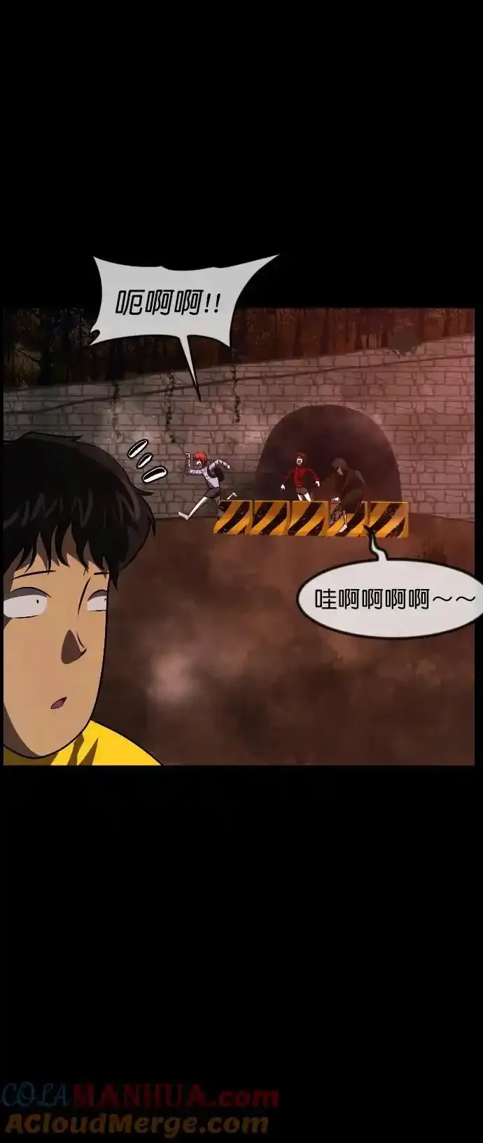 [第322话] 崇拜 第57页