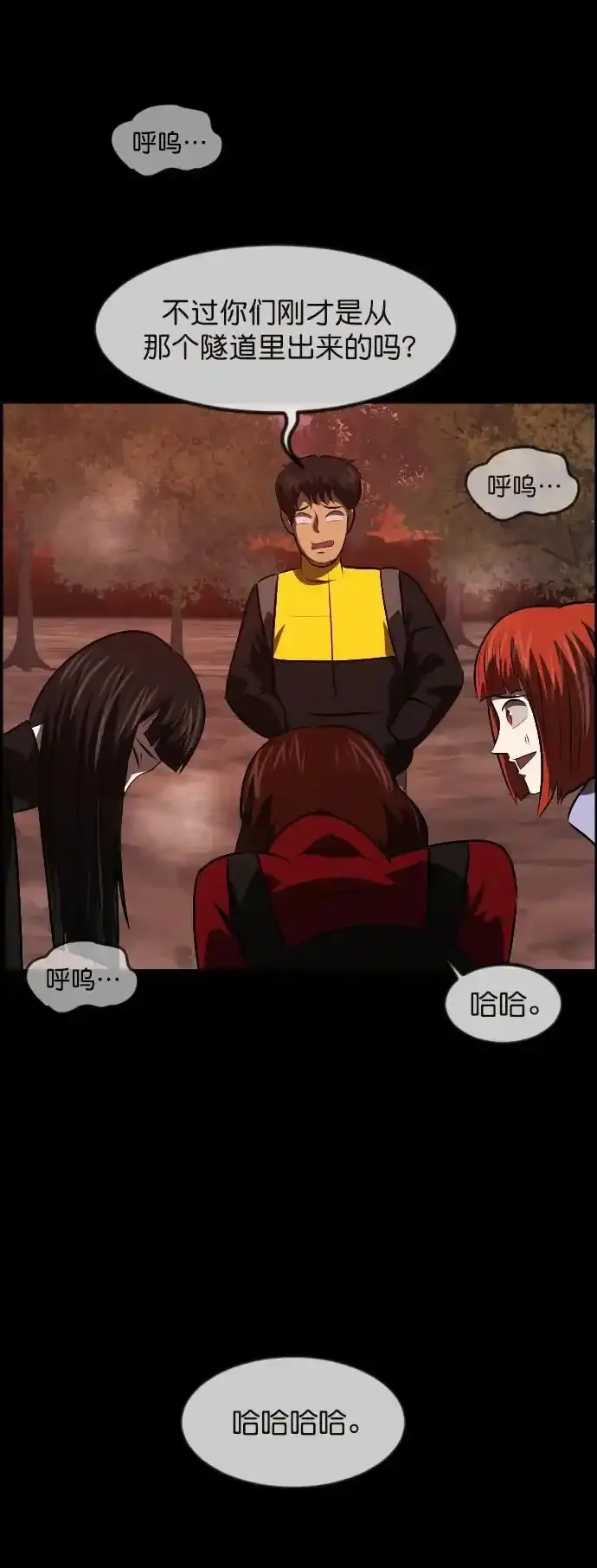 [第322话] 崇拜 第59页