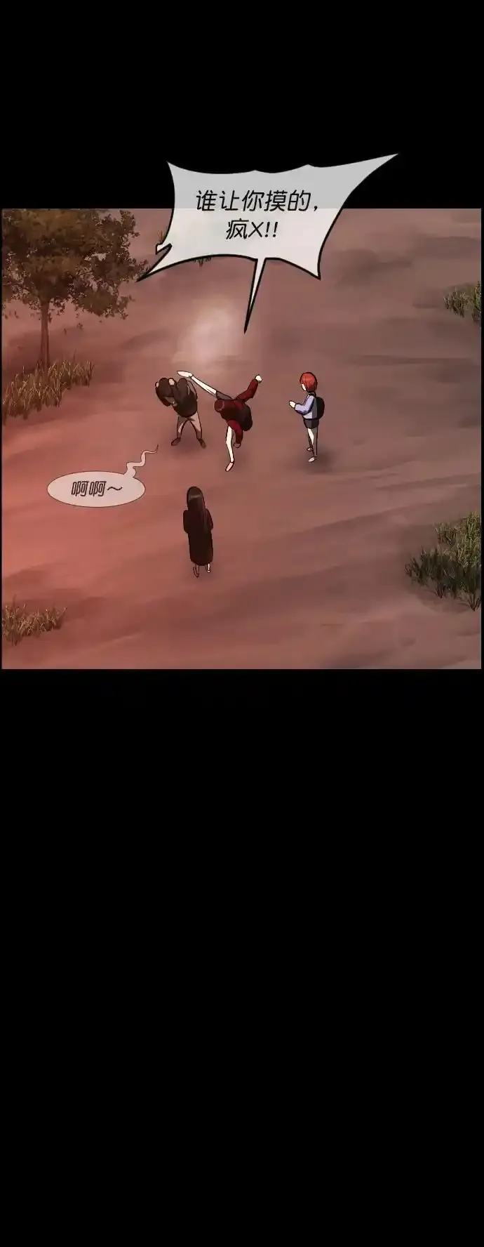 [第322话] 崇拜 第68页