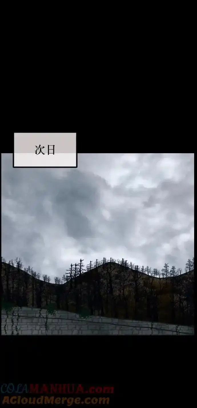 [第322话] 崇拜 第69页