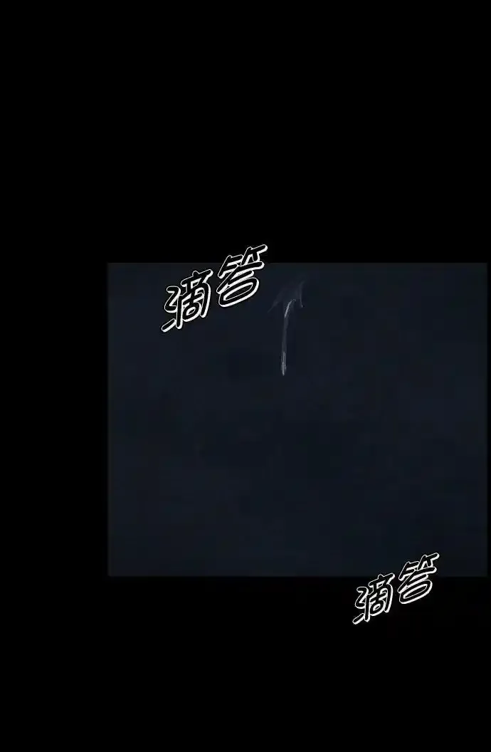 [第322话] 崇拜 第70页