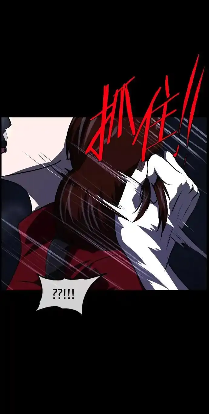 [第322话] 崇拜 第76页