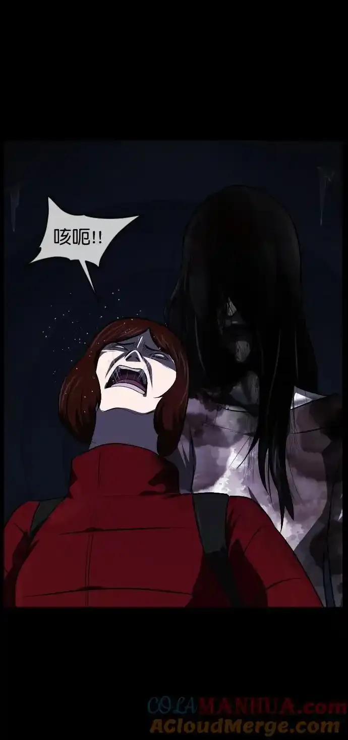 [第322话] 崇拜 第77页