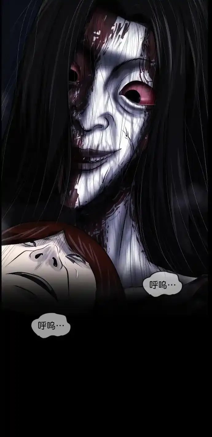 [第322话] 崇拜 第80页