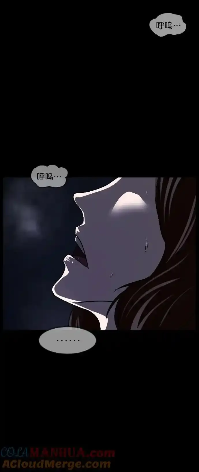 [第322话] 崇拜 第81页